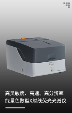 气相色谱质谱联用仪